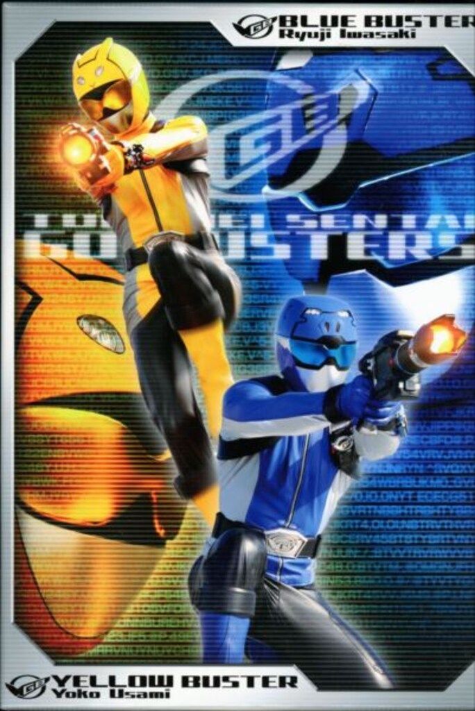 特撮DVD スーパー戦隊 初回 特命戦隊ゴーバスターズ 全12巻 セット