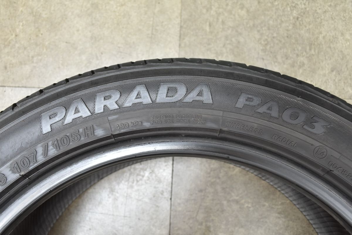 オデッセイ スカイライン