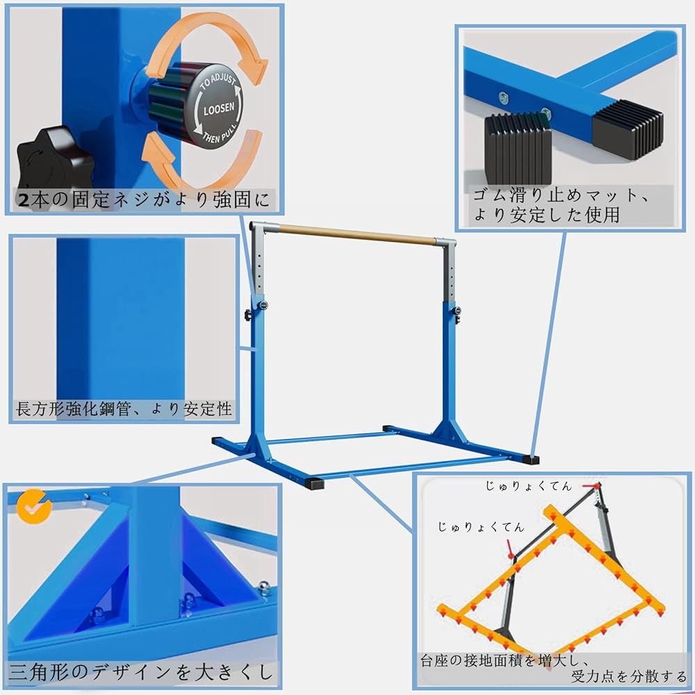  外箱段ボールにキズ 汚れアリ 中身は です 鉄棒 室内 子供 屋外用 体操 すべり止め 耐荷重 約 150 kg 12段階高さ調節可 ブルー 新体操 器械体操 スポーツ