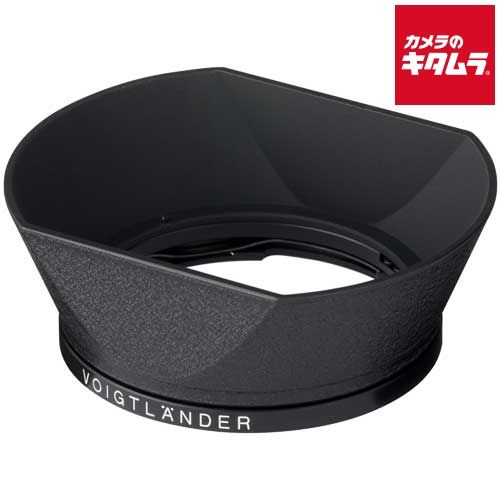 コシナ フォクトレンダー LH-12 フード 納期約2週間