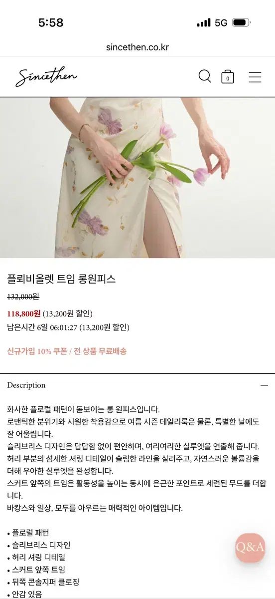 スリット ロング丈ワンピース