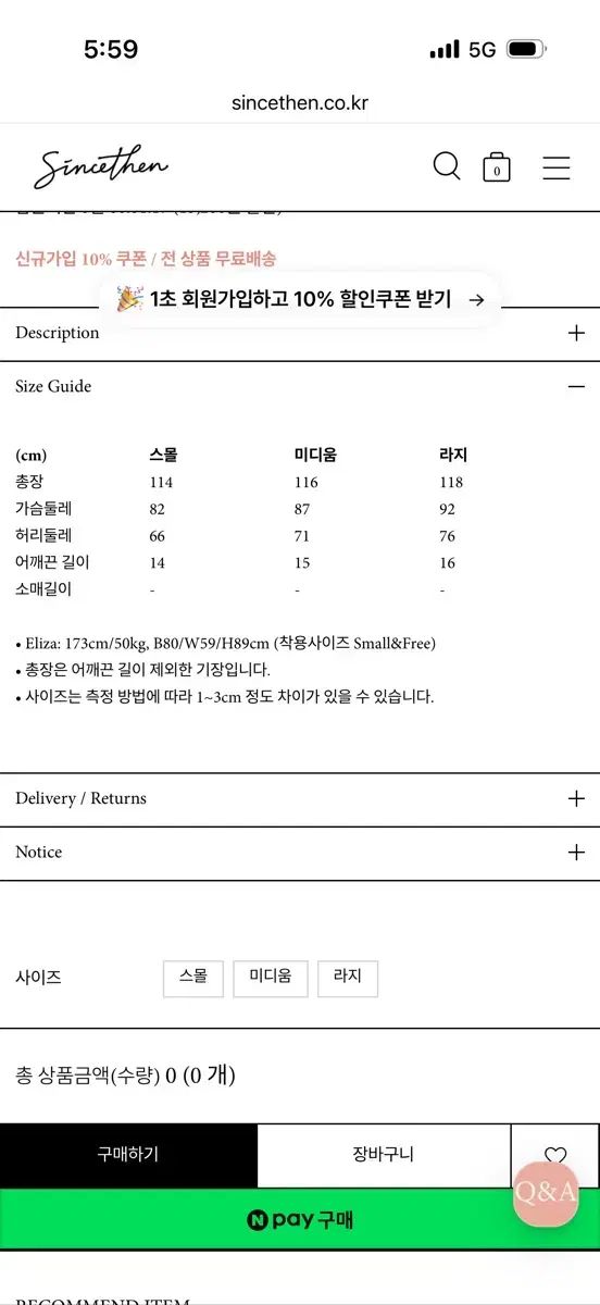 ロング丈ワンピース ロング