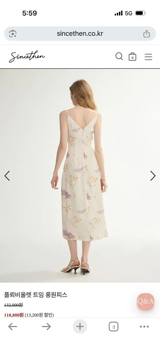 フローラル スリット