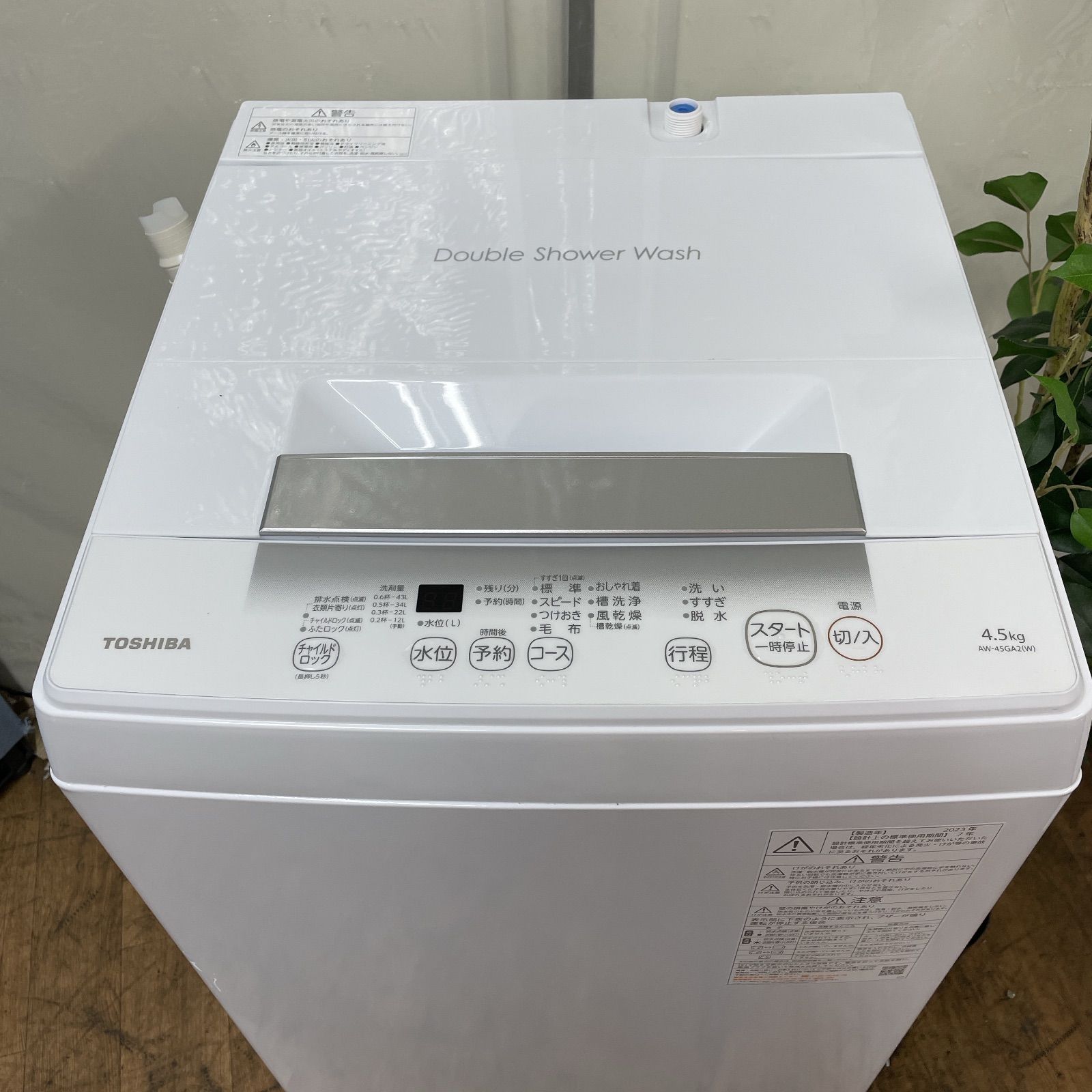 名古屋市近郊限定送料設置無料 2019年製全自動洗濯機6.0kg R675 ☀️ 名古屋市近郊配送設置無料！ 2023年製の高年式♪ TOSHIBA