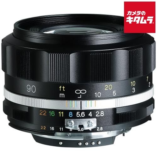 コシナ フォクトレンダー APO-SKOPAR 90mm F2.8 SL II S Ai-Sマウント用 ブラックリム 納期約2週間