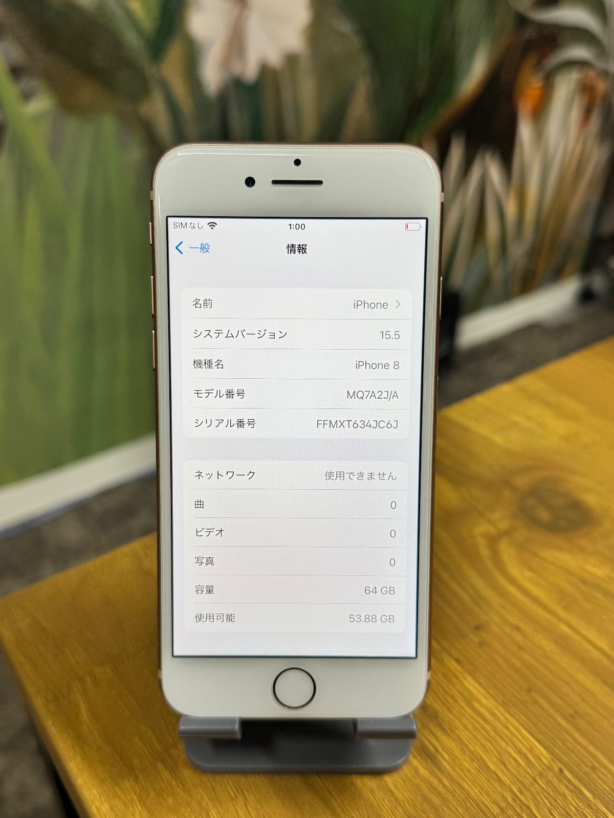 iPhone 8 64GB ゴールド SIMフリー 動作確認済み IMEI：356097090980877