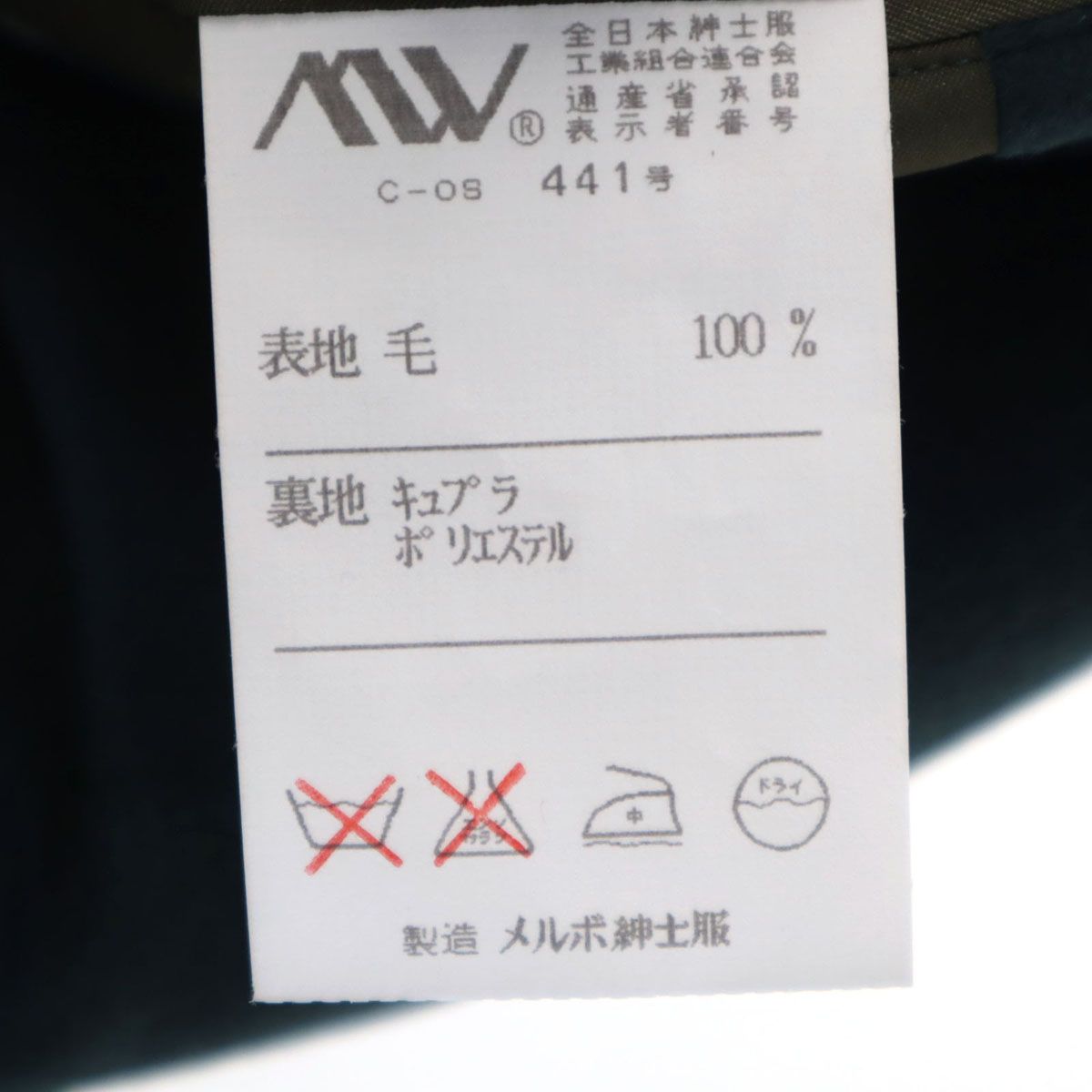 ダブルブレスト ウールコート