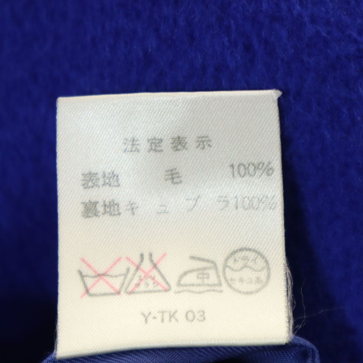 Christian Dior PRET-A-PORTER クリスチャンディオール プレタポルテ