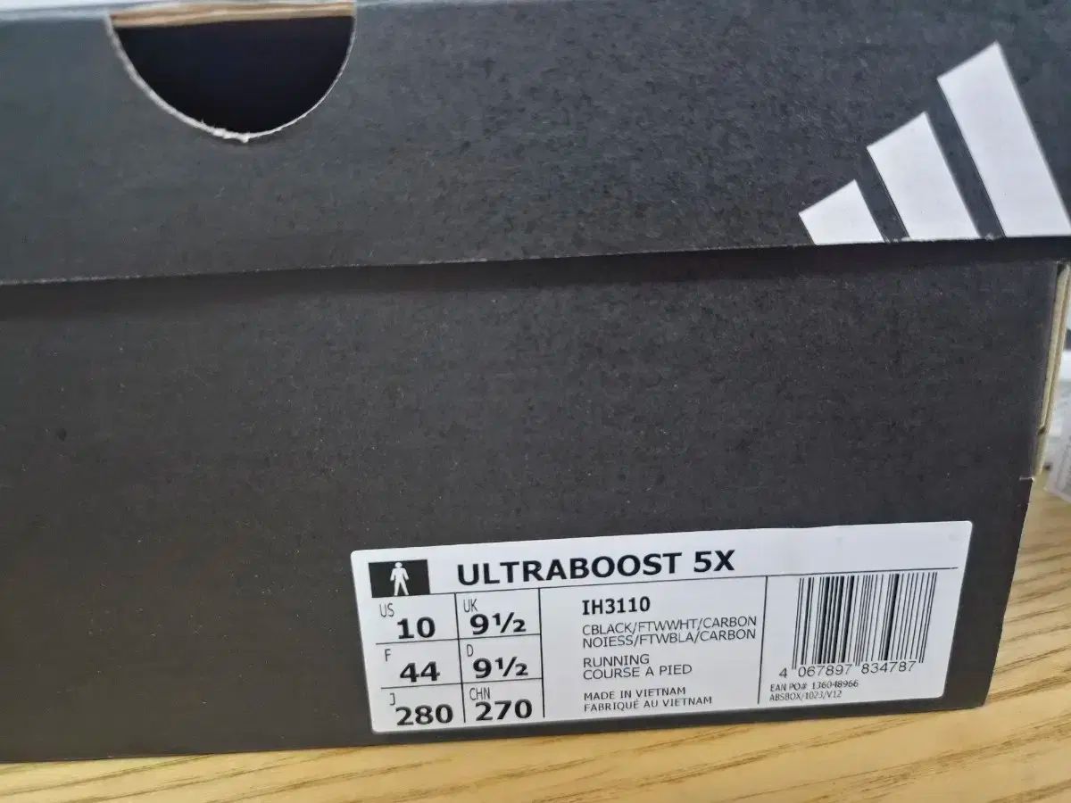  アディダス ウルトラブースト 5 X スニーカー 靴