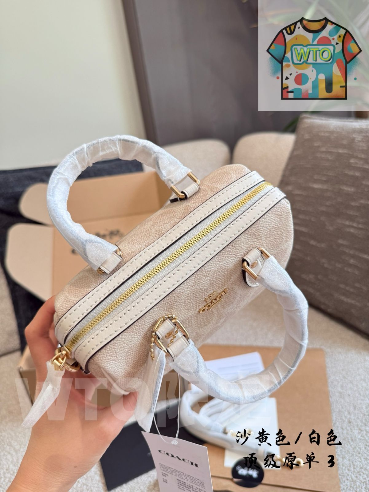 ミルクティーマッチングロゴ -