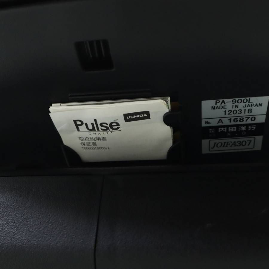 900L 本革張り背樹脂カバー