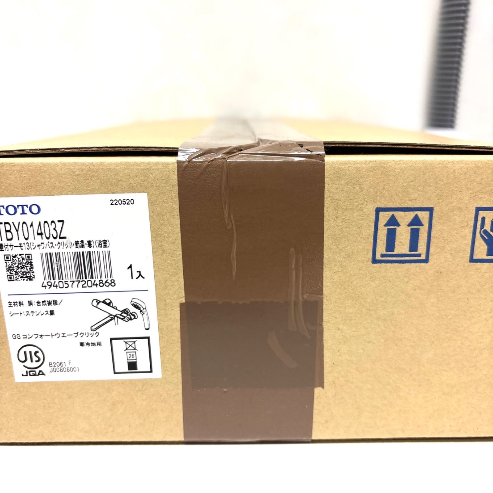 TOTO 浴室用 壁付サーモスタット混合栓 コンフォートウェーブクリックシャワー 寒冷地向け TBY01403Z シルバー