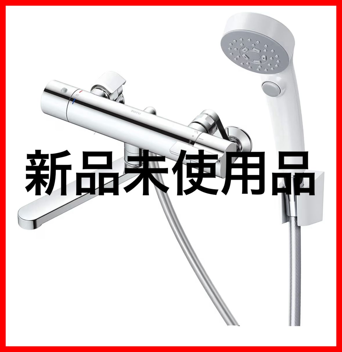 TOTO 浴室用 壁付サーモスタット混合栓 コンフォートウェーブクリックシャワー 寒冷地向け TBY01403Z シルバー