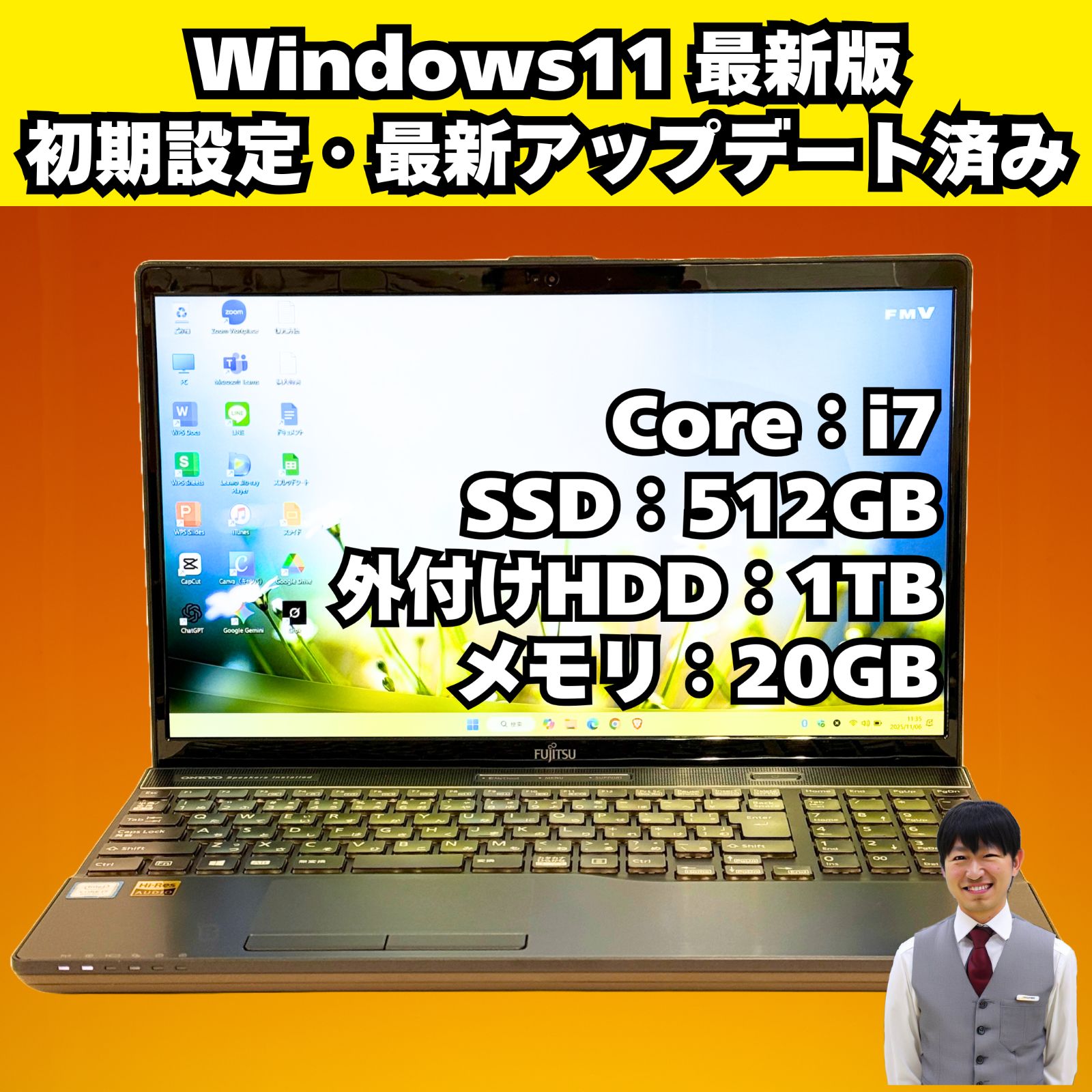 DELL 5320 第11世代 i5 16GB SSD FHD オフィス2024 DELL 5320 第11世代