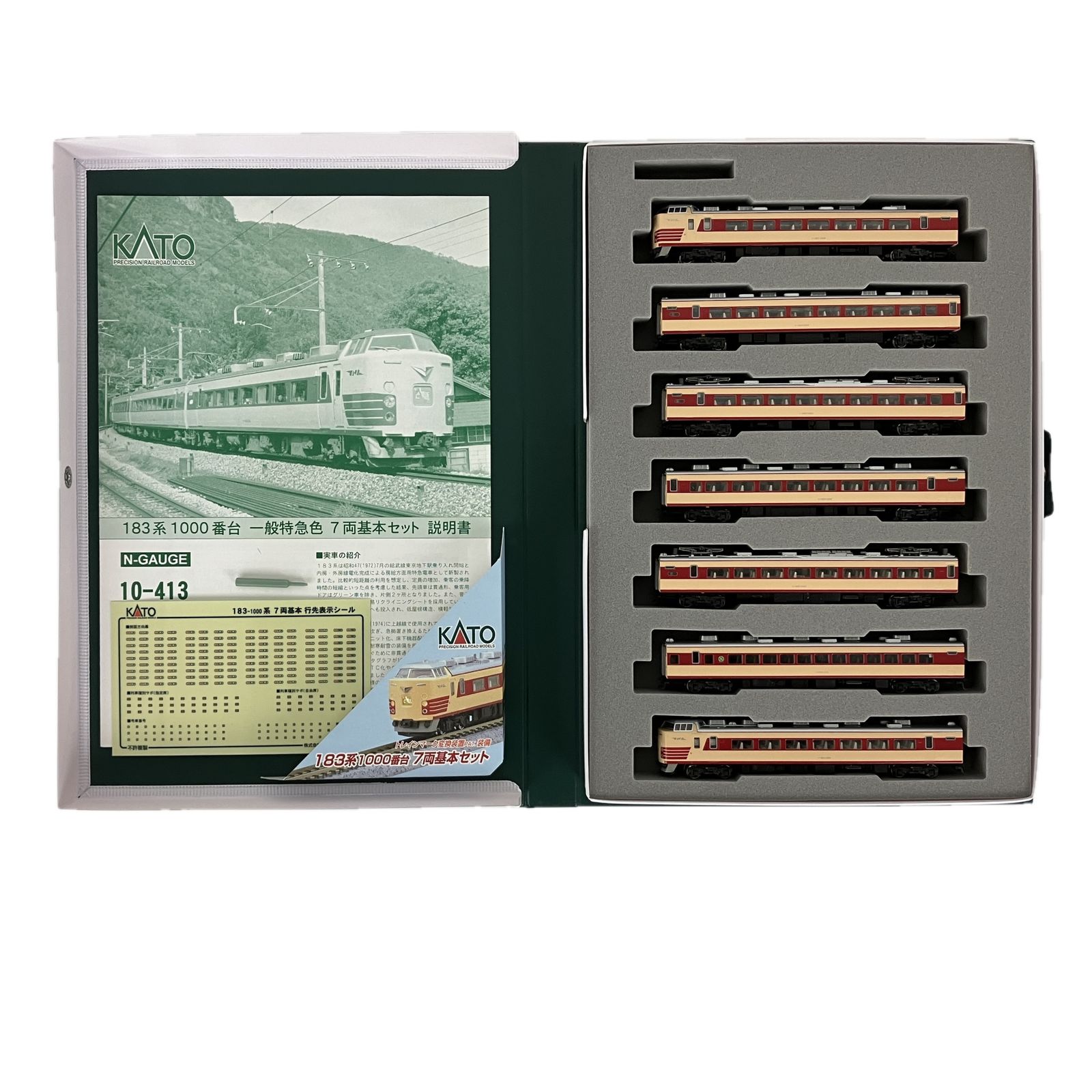 KATO 10-413 183系1000番台 7両基本セット 鉄道模型 カトー Nゲージ