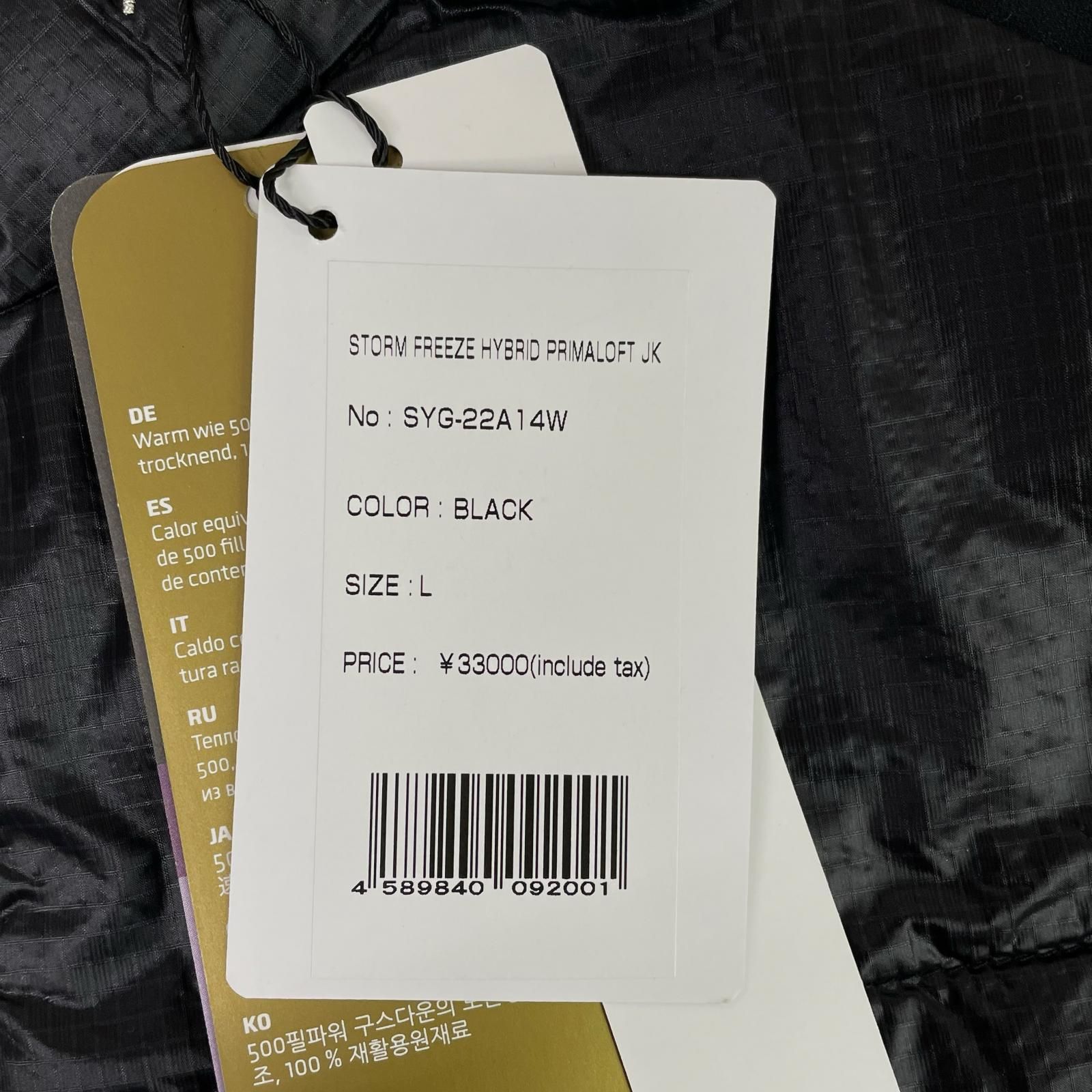  レディース エスワイサーティトゥバイスィートイヤーズ SY 32 by SWEET YEARS フルジップアウター L ブラック 軽量 撥水 防風 ジャケット レディースウェア