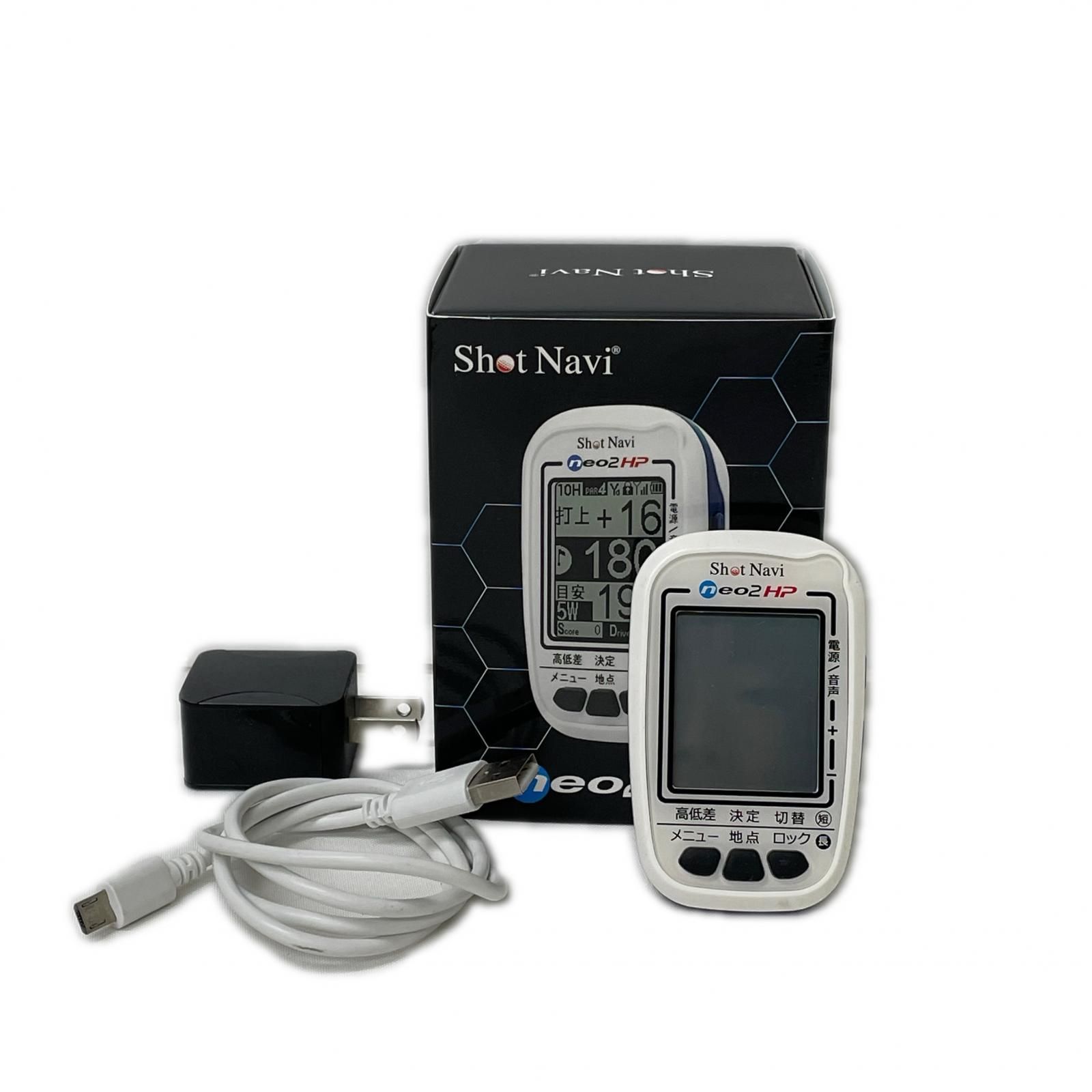 ショットナビ ShotNavi ゴルフナビ 白 NEO 2 HP 距離計 残距離 GPS コンパクト シンプル