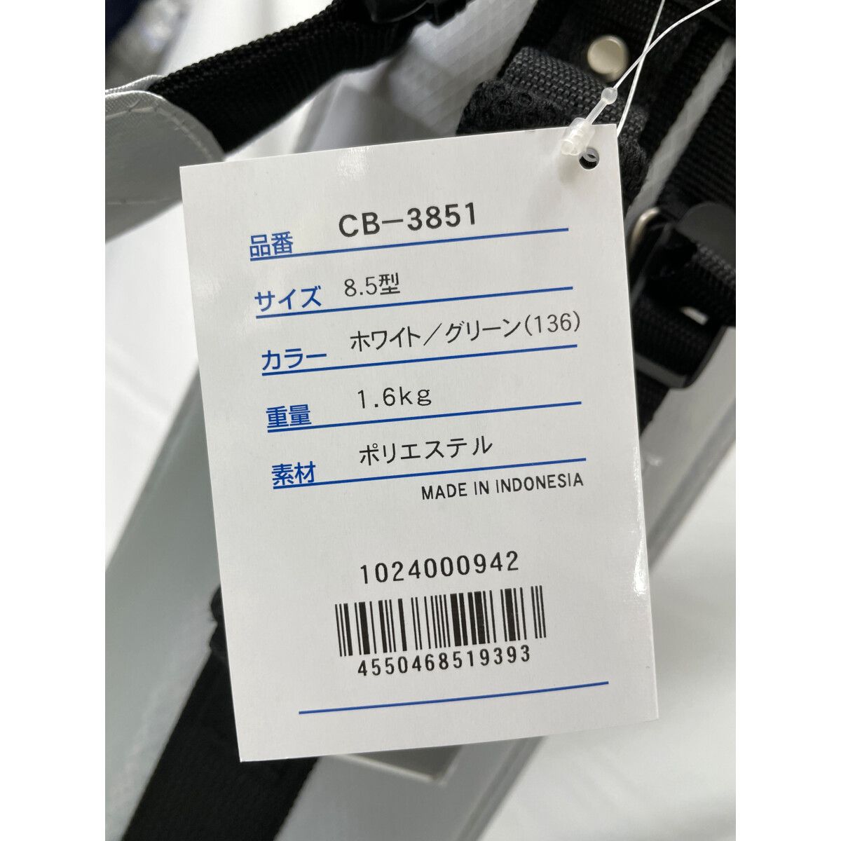  ヨネックス YONEX キャディバッグ 8 5型 ホワイト グリーン カート式 軽量 コンパクト スポーティー ゴルフイベント情報 ゴルフバッグ キャディバッグ ゴルフ