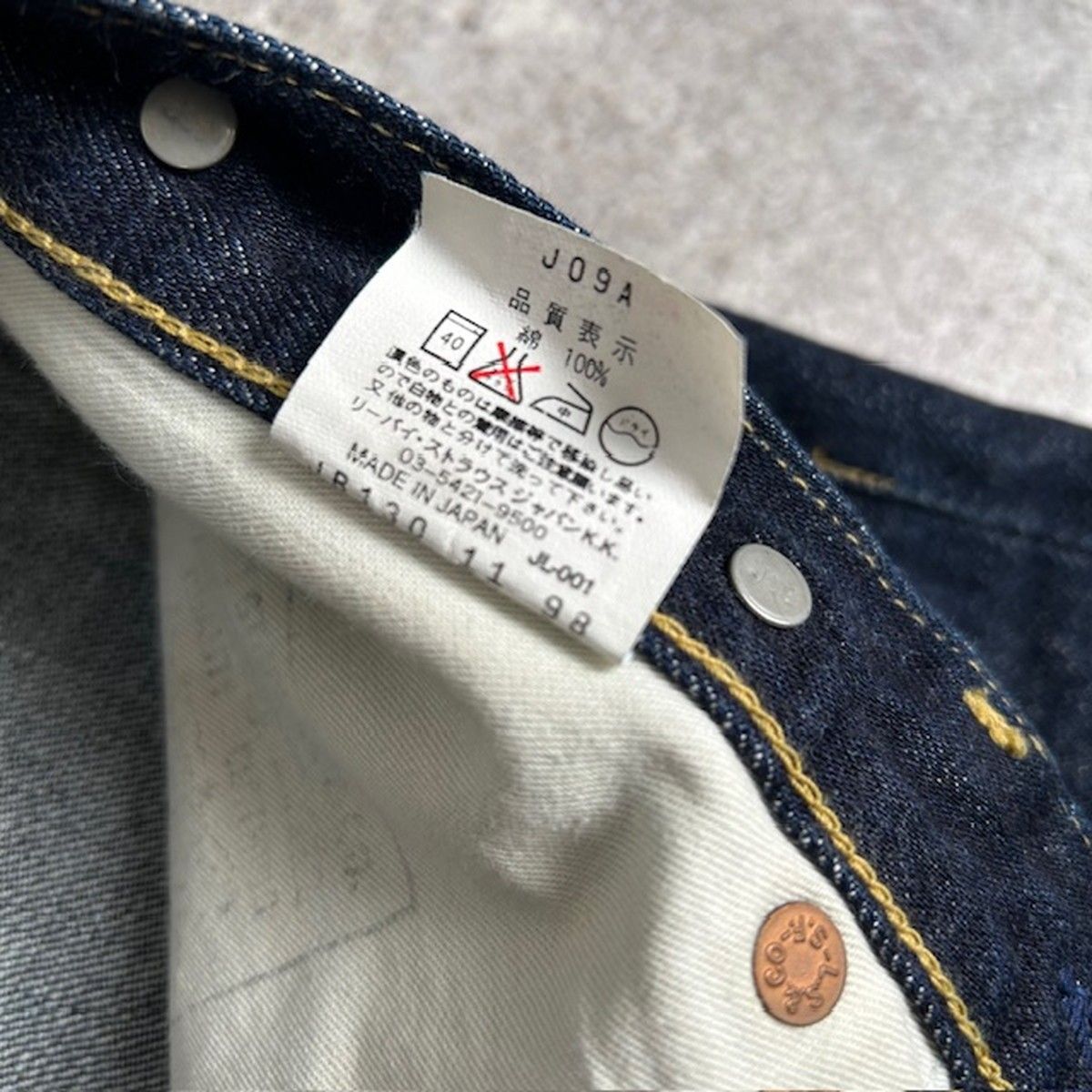 LEVI'S リーバイス 90's S702XX デニムパンツ 刻印JC9 サスペンダー