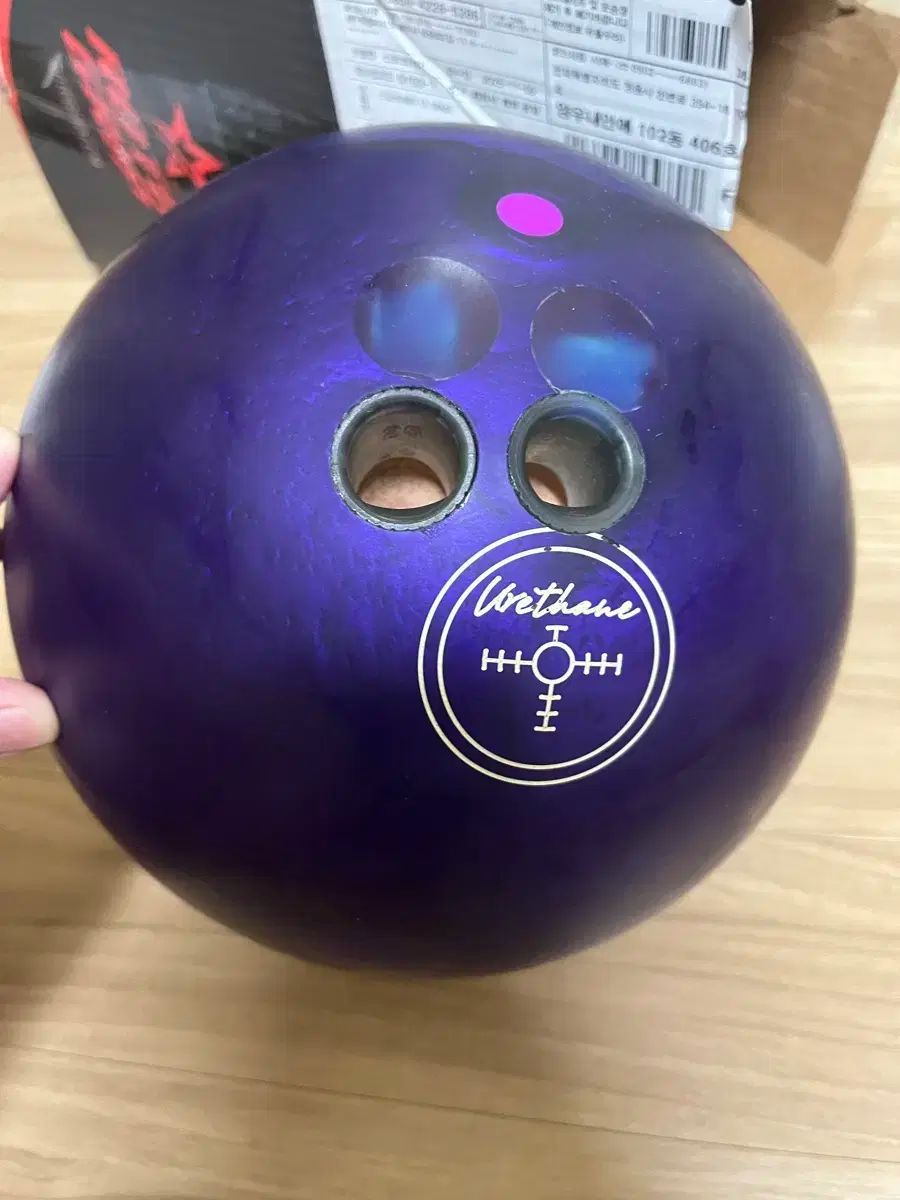 PURPLE HAMMER ボーリング パープル ピン