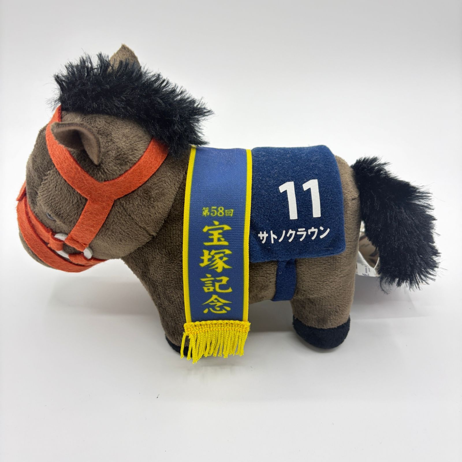 競馬ぬいぐるみ【サトノクラウン号京都記念バージョンSサイズ】 競馬ぬいぐるみ【サトノクラウン号京都記念バージョンSサイズ】 競馬