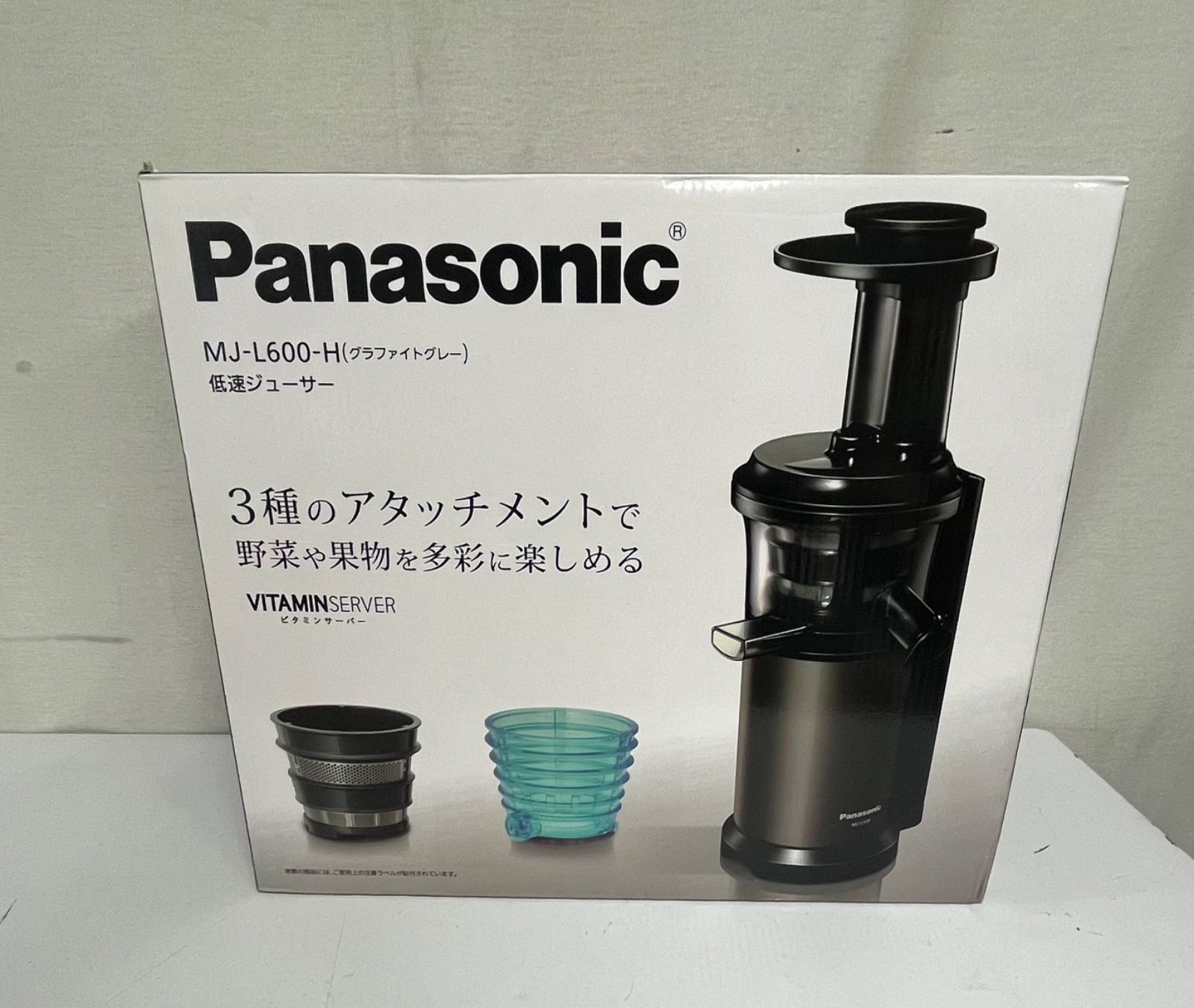 ▽未使用 Panasonic パナソニック 低速ジューサー グラファイトグレー