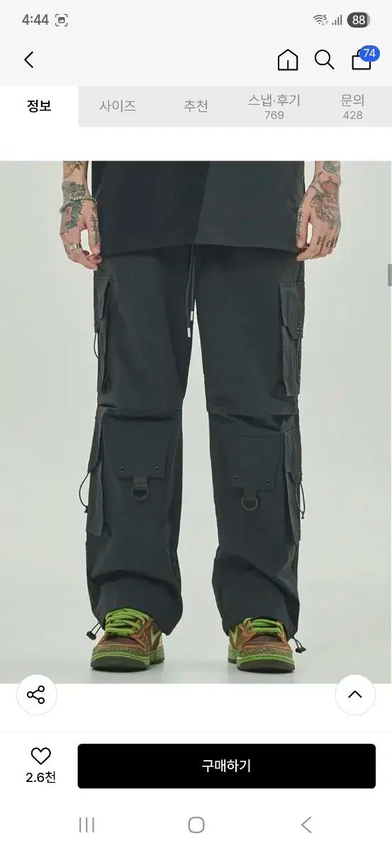 ドネージュ アトリエナイン ポケット カーゴ パンツ ブラック 裏地バージョン 3サイズ L