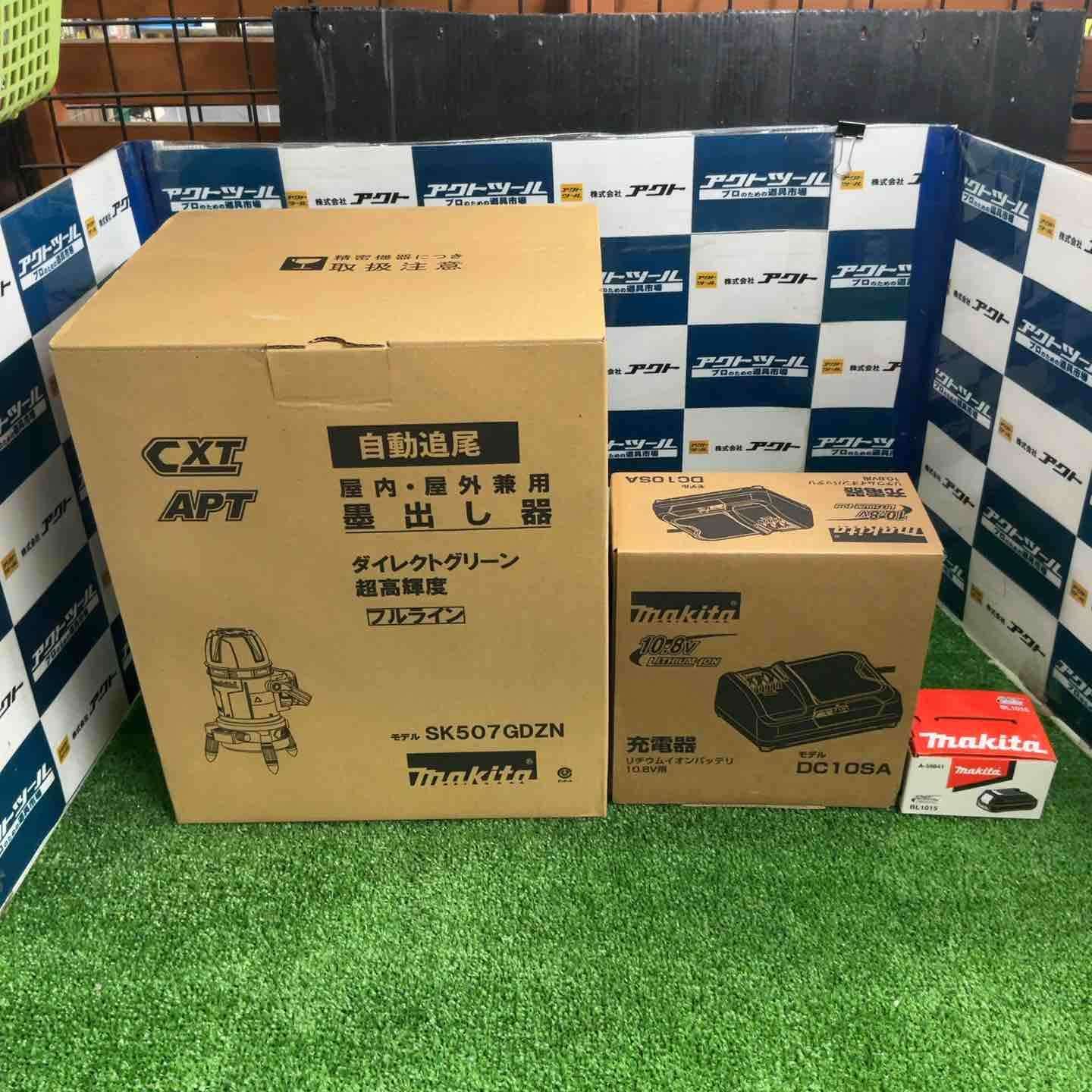 マキタ makita レーザー墨出し器 SK507GDZN 10.8V 1.5Ah 1個 充電器付き 川口店