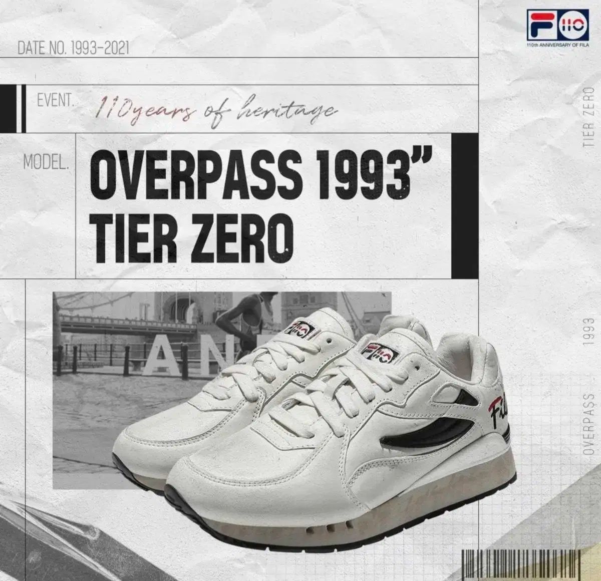FILA フィラ オーバパス 1993 白 スニーカー