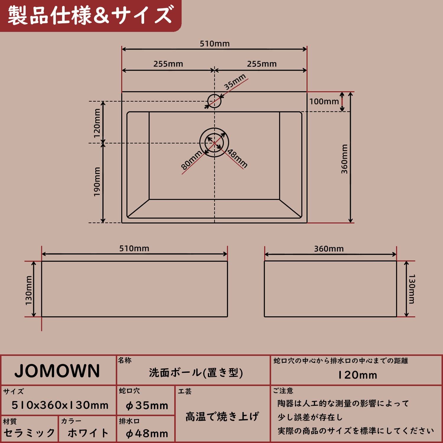JOMOWN混合水栓付き 洗面ボウル 置き型 洗面台 おしゃれ 洗面ボールセット 大型 手洗い鉢 陶器 手洗い器 手洗いボウル 510 360 130mm 長方形