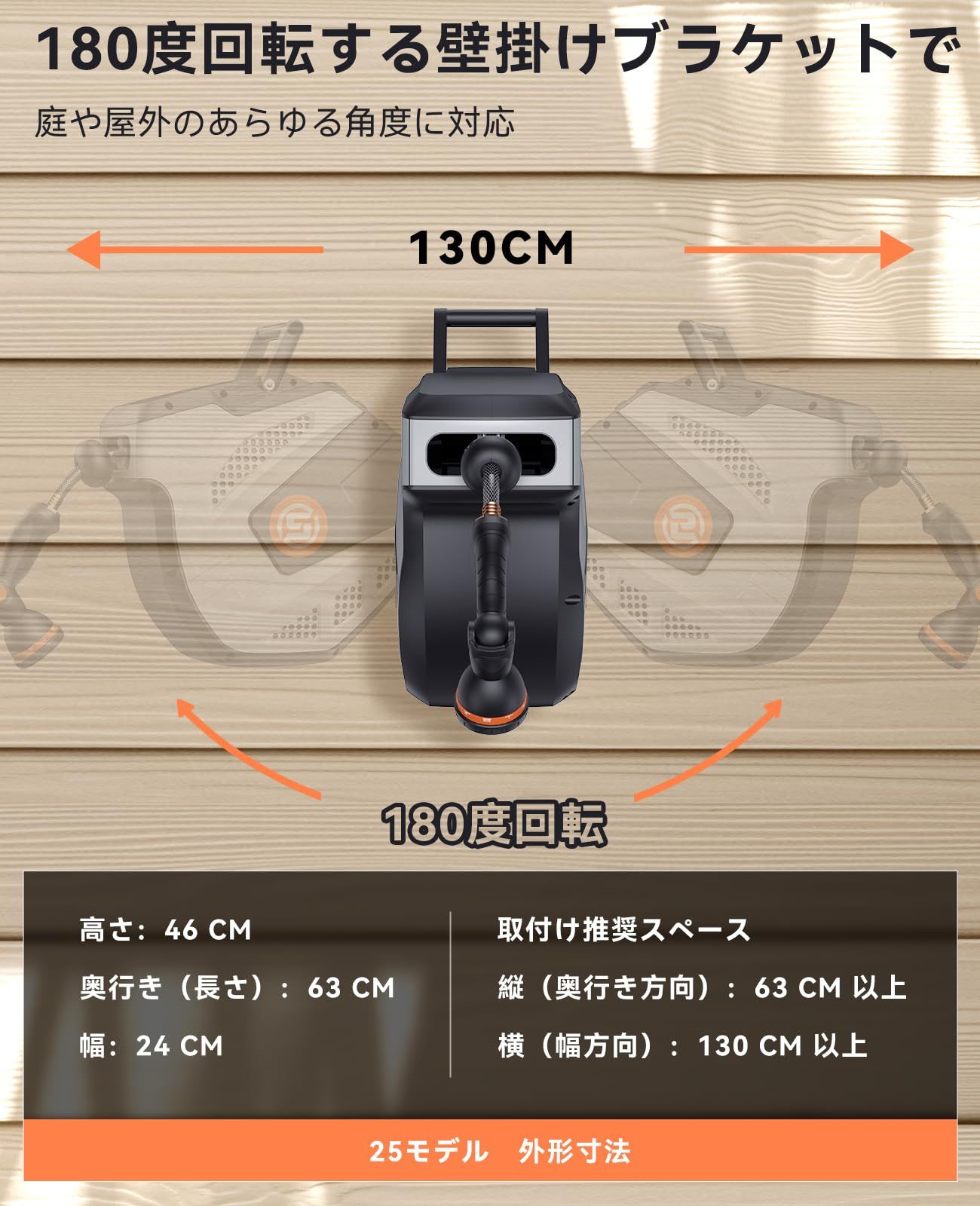 日本語説明書付き