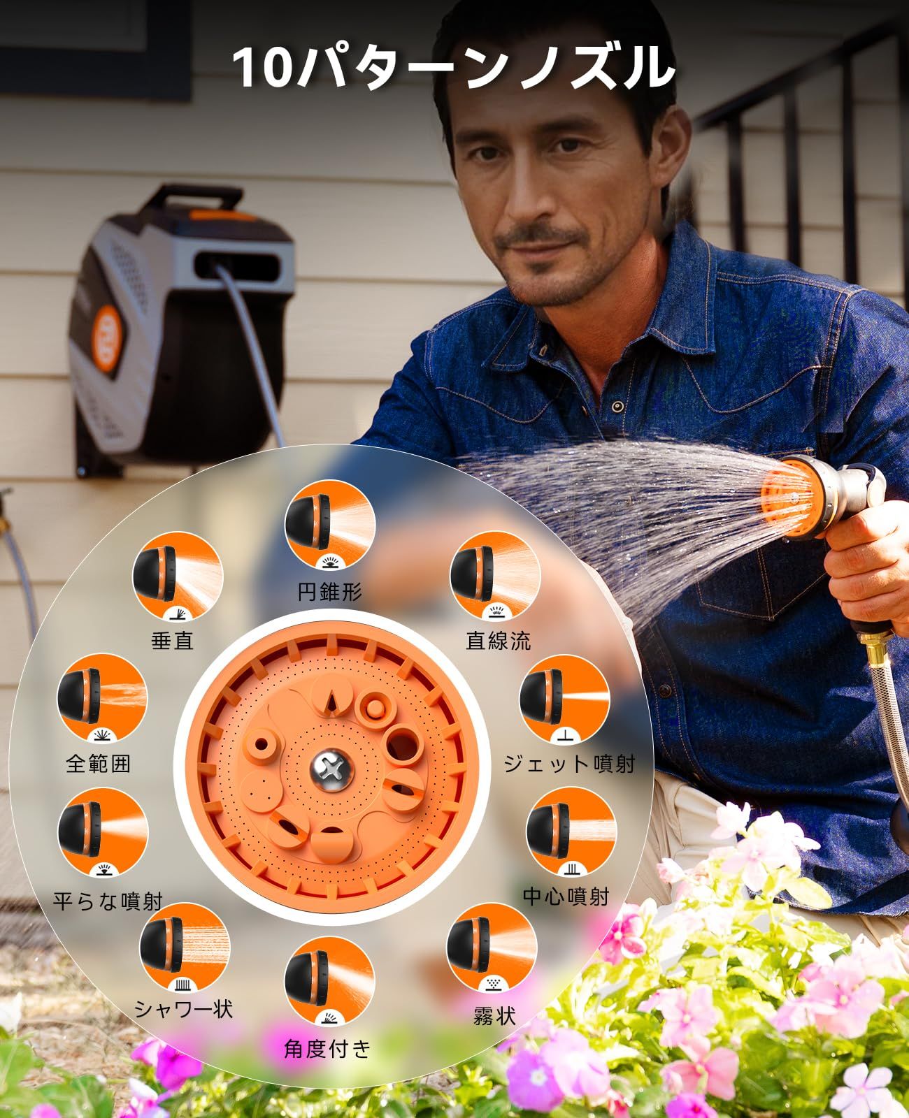 SUNPOW ホースリール 15m 25mリトラクタブルガーデンホース 10機能ノズル付き 180°壁掛けブラケット 自動巻き取り 散水ホース 日本語説明書付き 25M