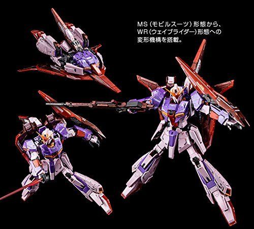 バンダイ BANDAI RG 1 144 ゼータガンダム バイオセンサーイメージ プラモデル 機動戦士Zガンダム ホビーオンラインショップ