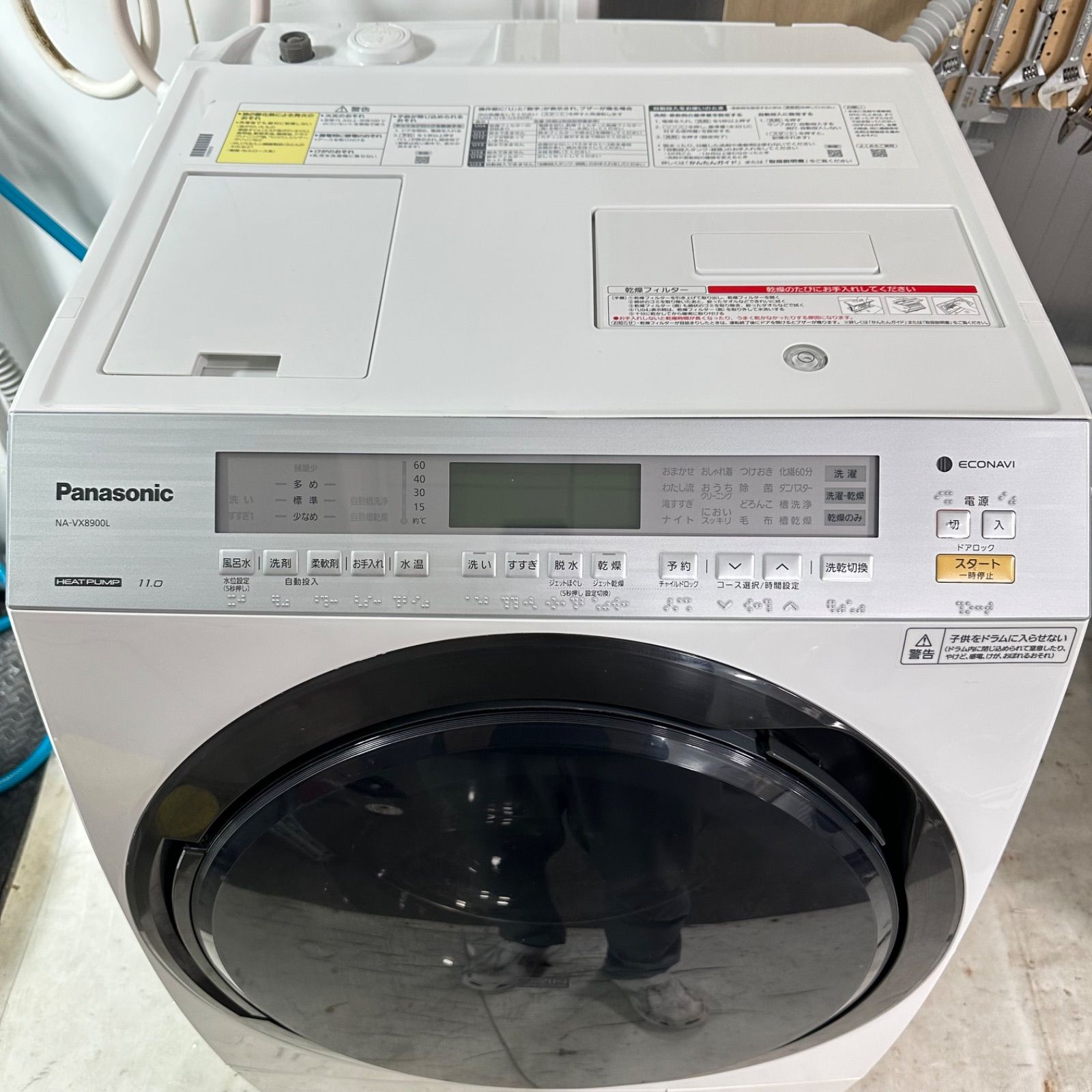 Panasonic NA-VX8900L 2019年式 ドラム式洗濯機 ヒートポンプ式 分解