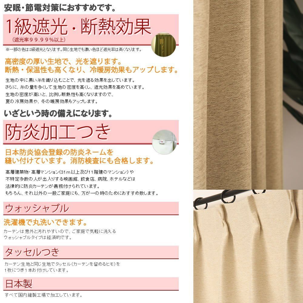 冷暖房効果アップ 省エネ 防寒 厚手 保温 断熱 節電 幅100 x丈205 cm 組 5089グレーGY ピュリー 二重織り 防炎加工 1級遮光 遮光カーテン
