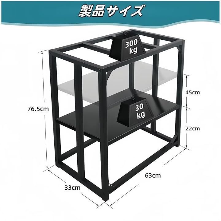 水槽台 Jumei 水槽台 水槽スタンド 魚の水槽台 アクアリウムスタンド 水槽用台