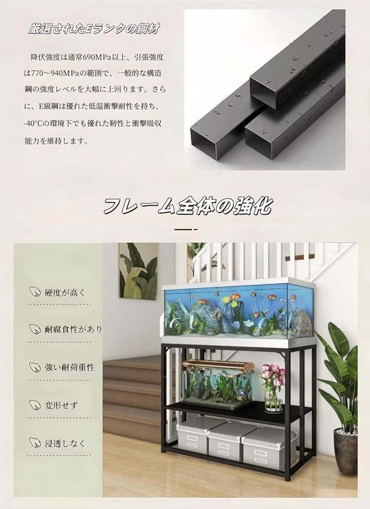 水槽台 dショッピング |水槽台 ニッソー ウッドデコスタンド 460 45cm