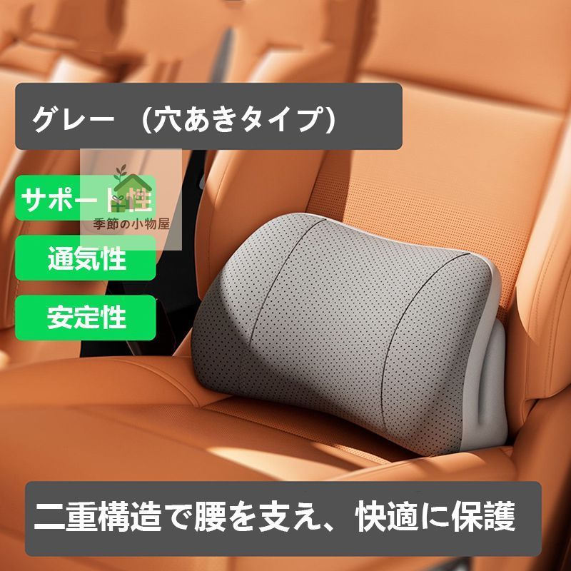 車 MR-S ZZW302025新型カー用腰クッション 二重サポート 腰椎保護 高反発