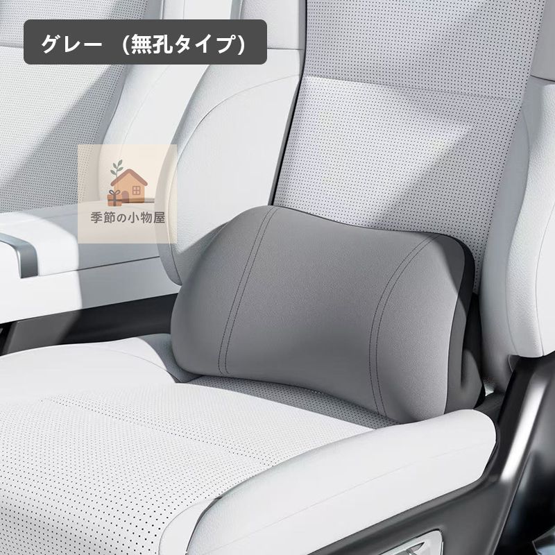 2025，SALE アリスト JZS16系2025新型カー用腰クッション 二重サポート