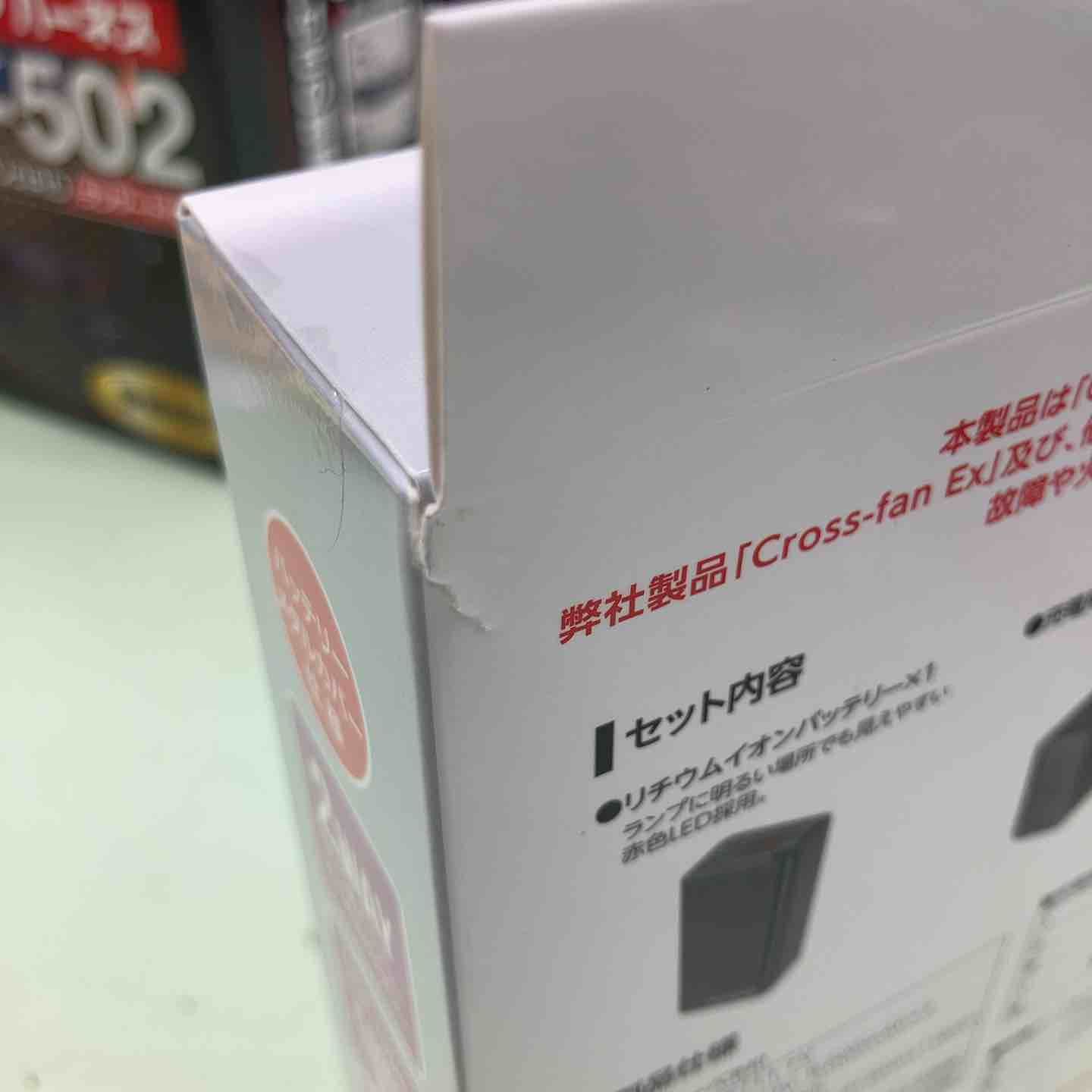  ファン別売 モデル クロスファン イーエックス用 バッテリーセット 空調作業服用 ペルチェ 連続稼働時間約4時間 リチウムイオンバッテリー付き USB Type C Cross fan EX 40用 空調工具 特殊工具