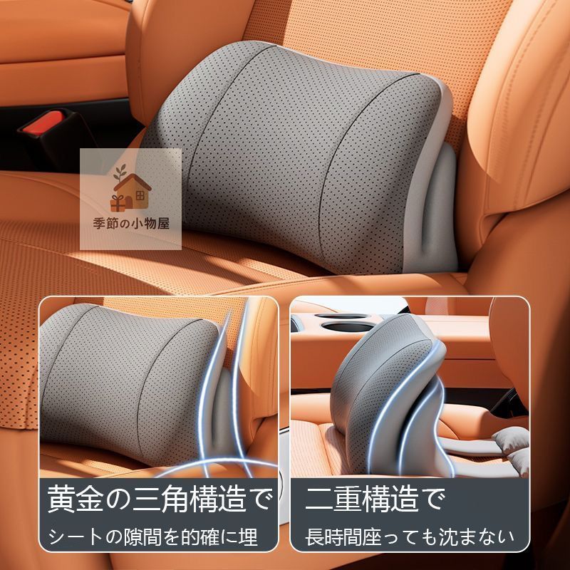 2025，SALE アリスト JZS16系2025新型カー用腰クッション 二重サポート