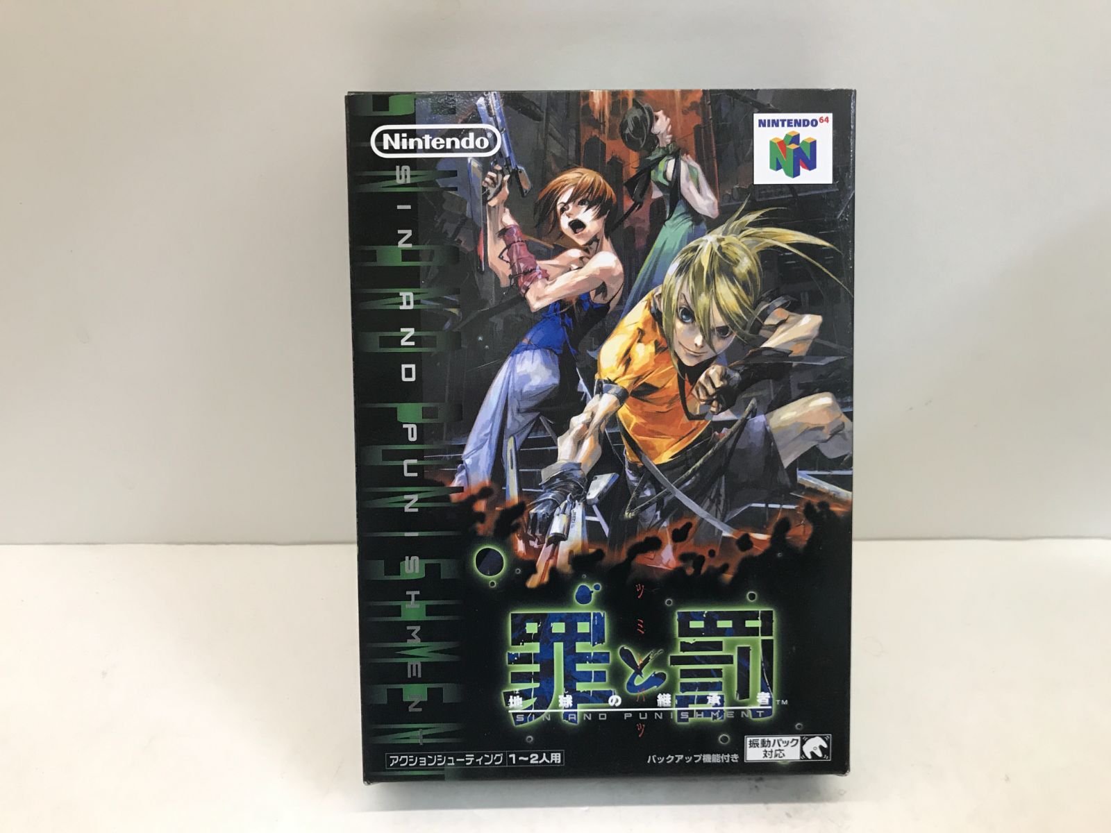 N64】罪と罰 箱・説明書付き Nintendo64 111 - メルカリ