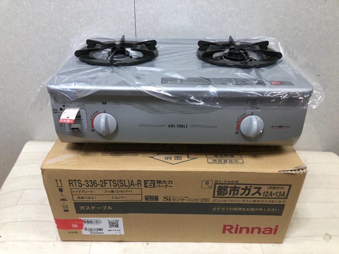 み Rinnai リンナイ 都市ガス ガステーブルコンロ RTS 336 2 FTS SL A L 製 ２口コンロ グリルなし 88300 020