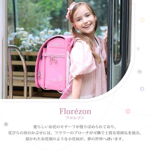 ランドセル女の子 最新ひなぎくモデル ツヤありパール生地 A4フラットファイル対応 軽量大容量ランドセル 女の子 パープル 儿童 包 小学校 507a1a88 WWW_OPDRERGINERDOGAN_COM