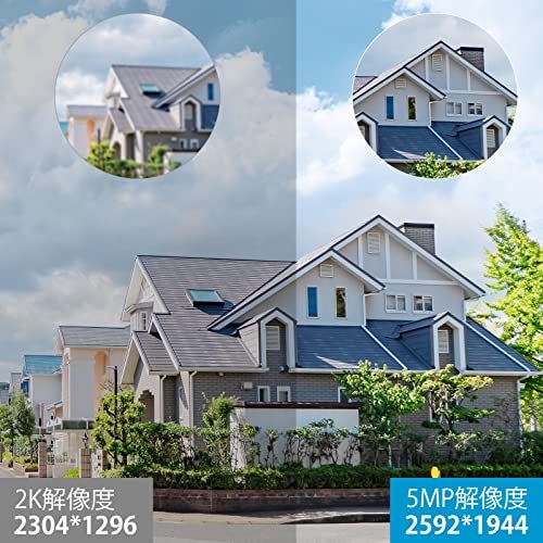 2025最新5MPメンテナンスフリー ieGeek 防犯カメラ 屋外 ソーラー 防犯カメラ ワイヤレス 屋外 500万 夜間撮影 監視カメラ 屋外 ソーラー PIR人体検知 電源不要 玄関カメラ 360°自由雲台 5DBiWi 7c7025ed