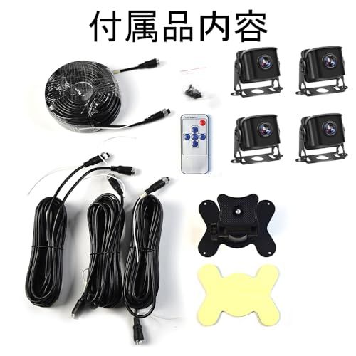 7インチドラック用ドライブレコーダー IPS液晶 4K画質 4画面分割オンダッシュモニター 録画機能付き ガイドラインON OFF 正像 鏡像を切替 駐車監視機能付き 12-36V兼用 4個カメラ付きセット 3c732865 WWW_OPDRERGINERDOGAN_COM