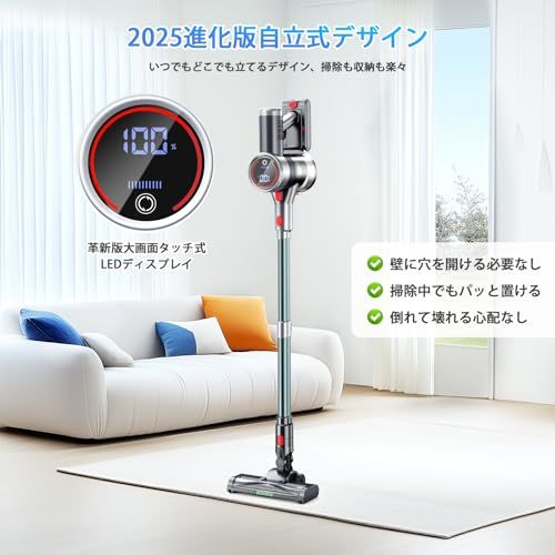 60Kpa真の超強力吸引＆革新版グリーンLEDライト付＆業界初65分連続稼働＆自立式＆次世代LED液晶ディスプレイ Bivark