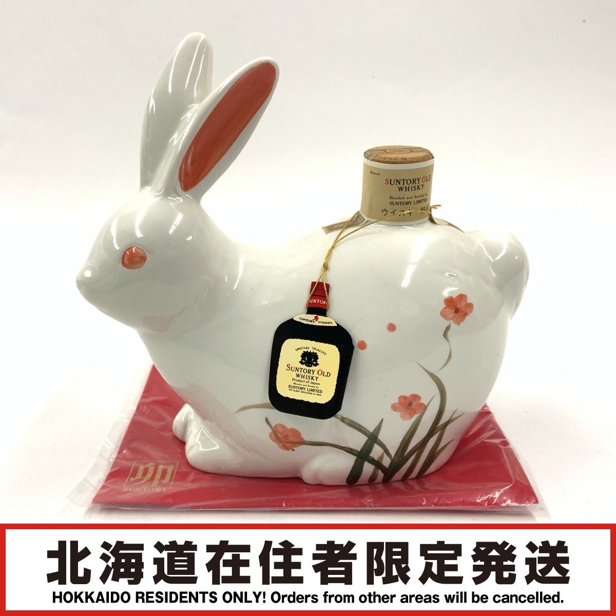 【希少・未開栓】サントリー オールド 特級 干支 陶器 子歳，卯歳 ２本セット 希少・未開栓】サントリー オールド 特級 干支 陶器 子歳，卯歳 2本セット