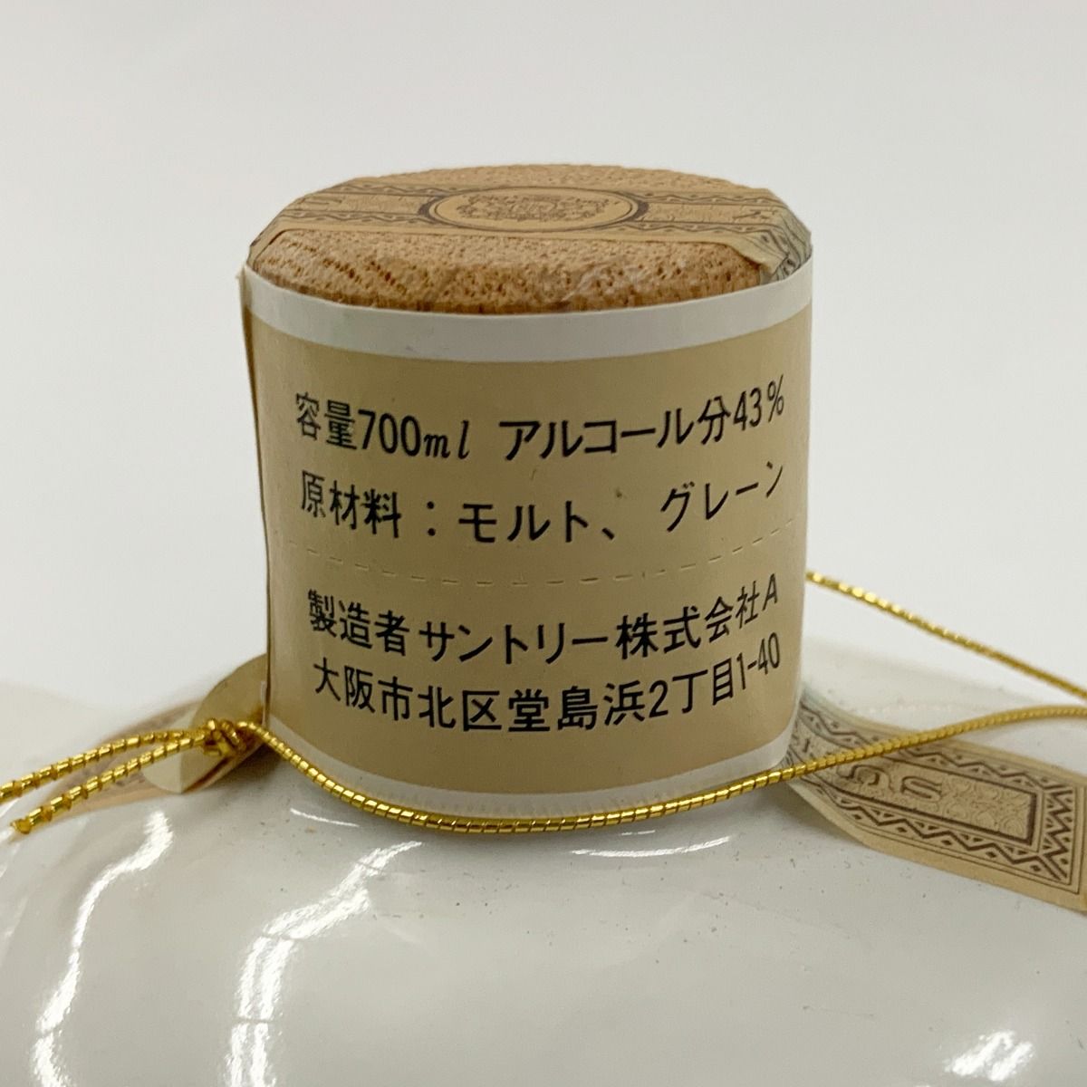 o-7 未開栓古酒 サントリー オールド 干支 兎 陶器ボトル 700mlL