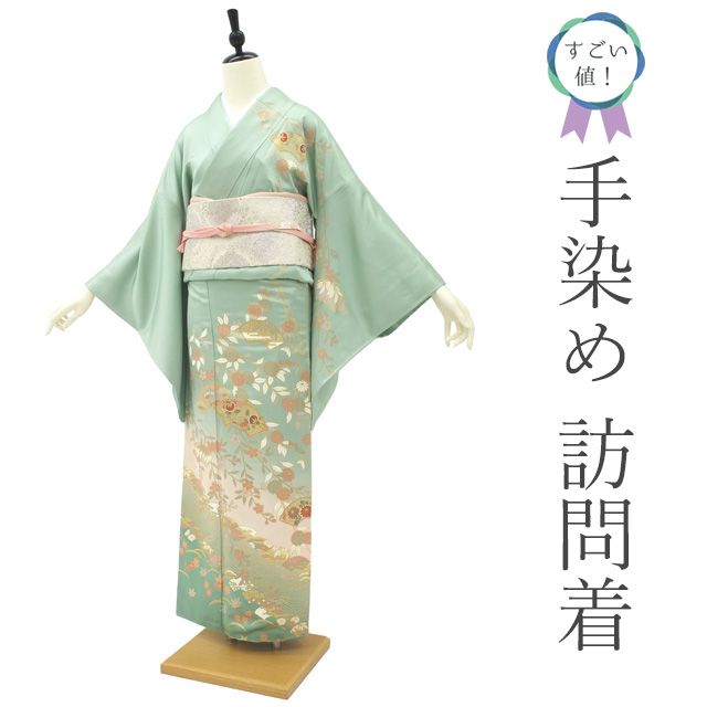 新古品】 すごい値！ 訪問着 袷 未使用 着物 フォーマル 正絹 薄緑